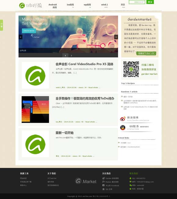 左岸春风一语断蓝今日最新 越怕越想看 科幻惊悚片《异形：夺命舰》黑马逆袭